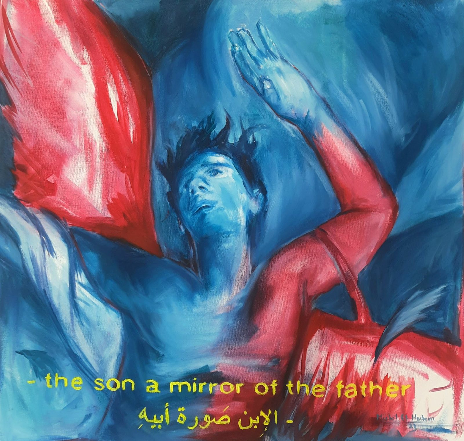 The Son a Mirror of the Father, oil on canvas, lettered in English and Arabic
