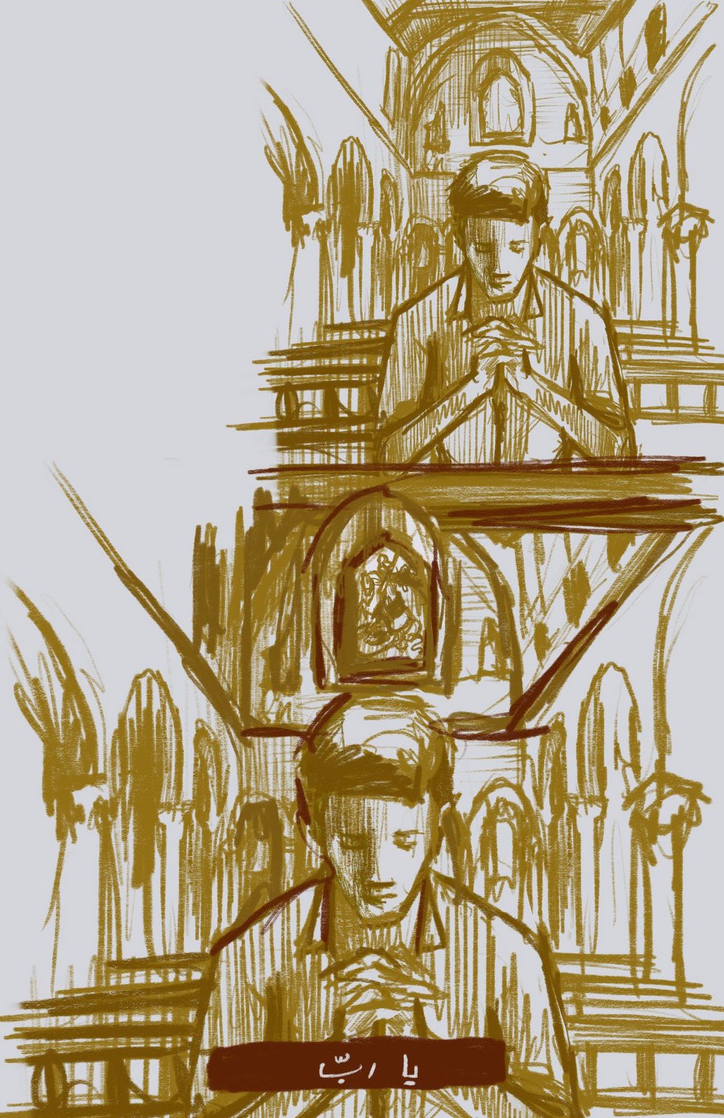 Drawn plate 1 of 13 from A Prayer to Cast Out the Sky